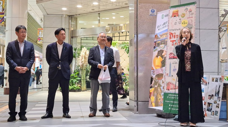 Discover Taiwan 2025 in 仙台