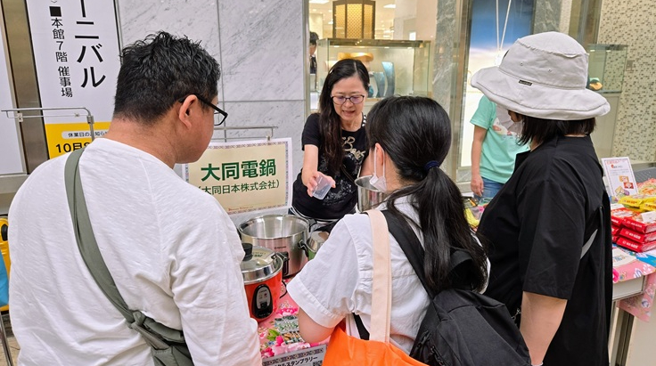 Discover Taiwan 2025 in 仙台