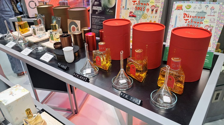 Discover Taiwan 2025 in 仙台